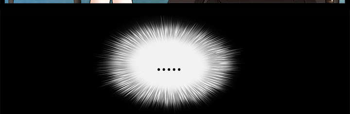 沉睡的疯狗漫画,第75章：转变心境的事5图
