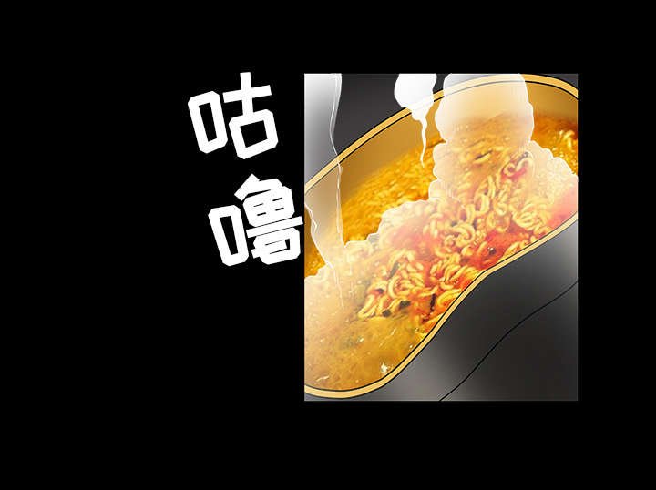 沉睡的疯狗漫画,第91章：做给我看3图