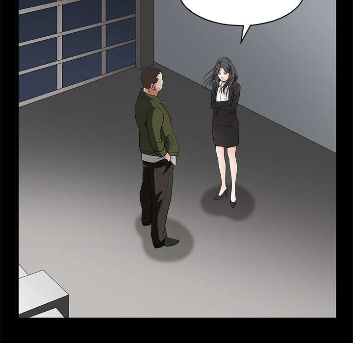 沉睡的疯狗漫画,第48章：亲兄弟1图