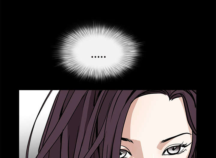 沉睡的疯狗漫画,第69章：淑姬被抓5图