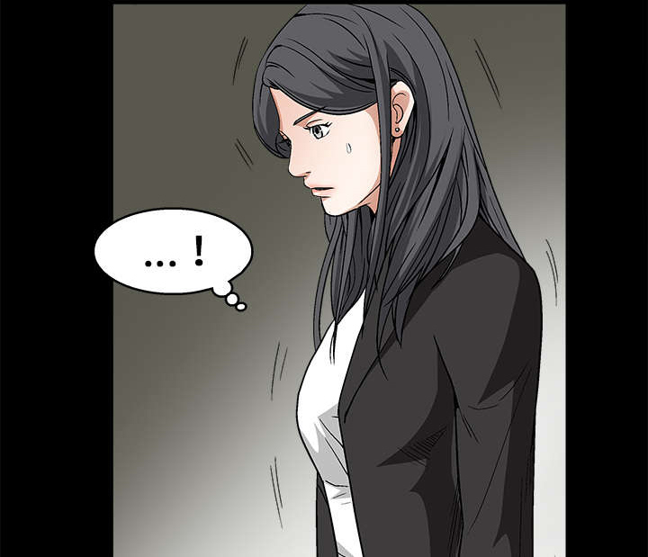 沉睡的疯狗漫画,第34章：再一次羁绊1图