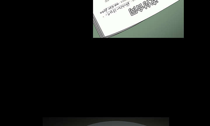 沉睡的疯狗漫画,第80章：救回淑姬3图