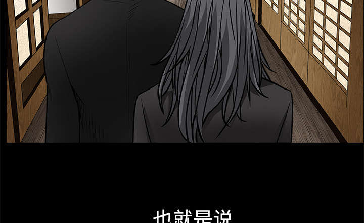 沉睡的疯狗漫画,第61章：最恐怖的恶魔1图