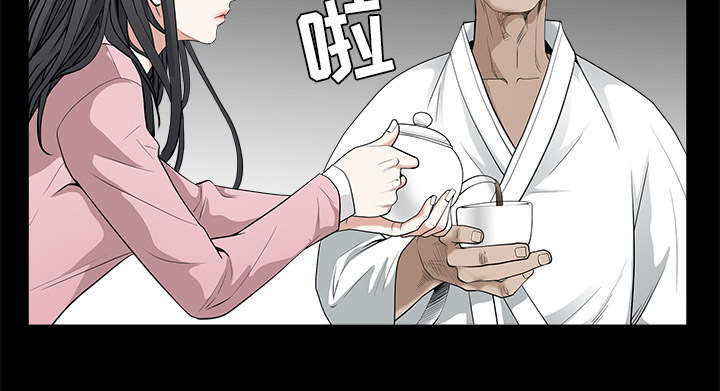 沉睡的疯狗漫画,第105章：刑期5图