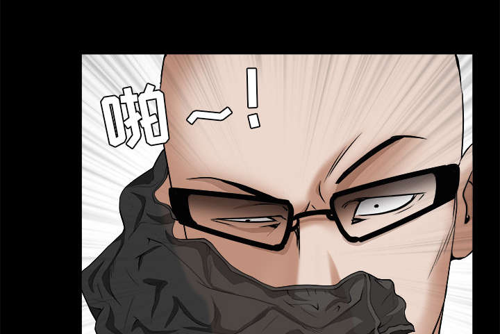 沉睡的疯狗漫画,第108章：这个女人不简单5图