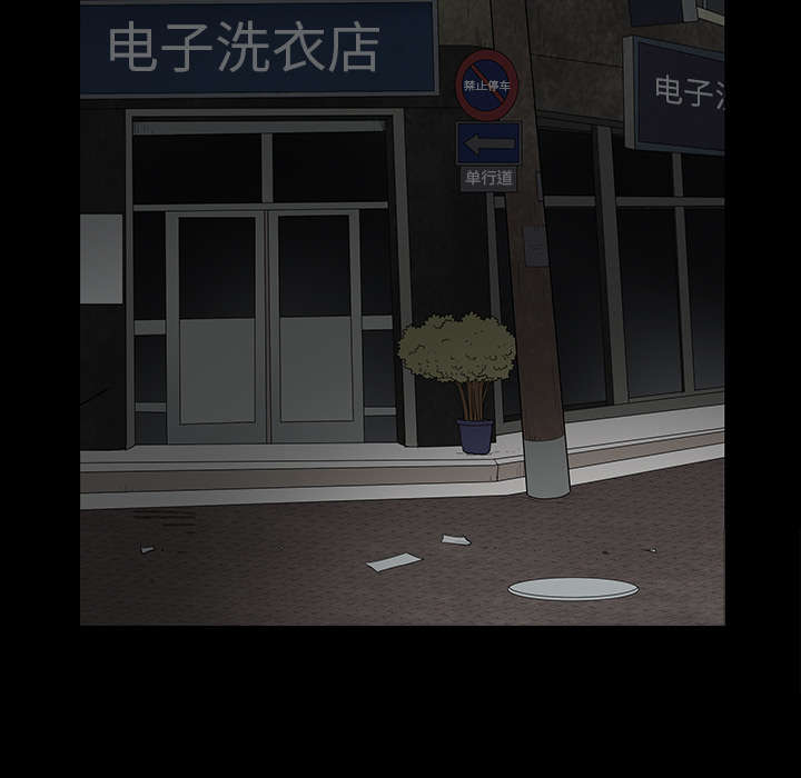 沉睡的疯狗漫画,第80章：救回淑姬1图