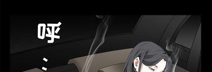 沉睡的疯狗漫画,第79章：光脚3图