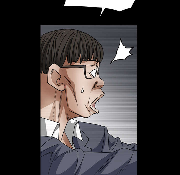 沉睡的疯狗漫画,第66章：握手2图