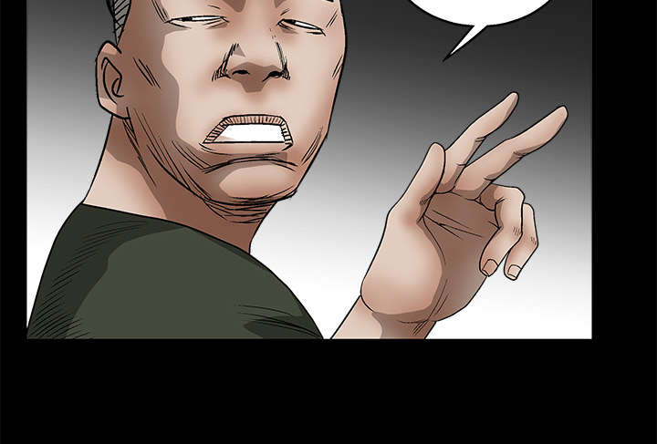 沉睡的疯狗漫画,第26章：还钱3图