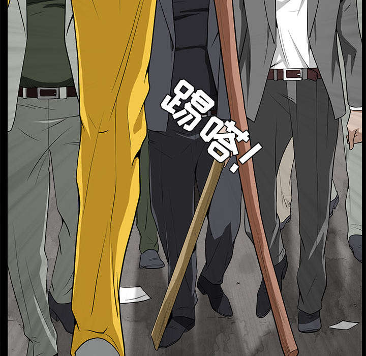 沉睡的疯狗漫画,第104章：出国准备3图