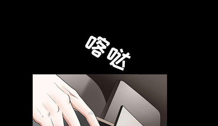 沉睡的疯狗漫画,第78章：高级收藏品2图