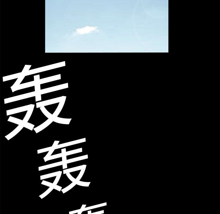 沉睡的疯狗漫画,第25章：宰相家的狗2图