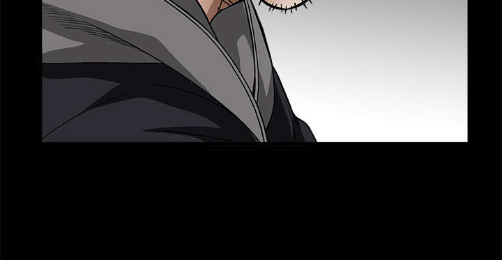 沉睡的疯狗漫画,第22章：哭泣3图