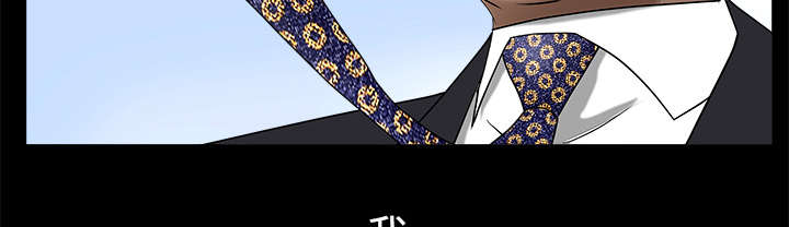 沉睡的疯狗漫画,第111章：同归于尽2图