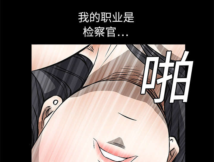 沉睡的疯狗漫画,第9章：不赊账1图