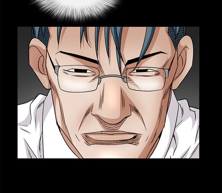 沉睡的疯狗漫画,第36章：最明智的选择3图