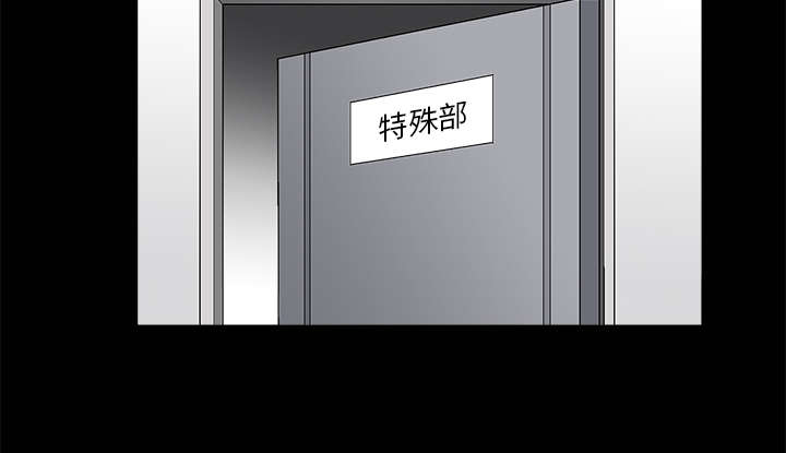 沉睡的疯狗漫画,第16章：点燃与熄灭1图