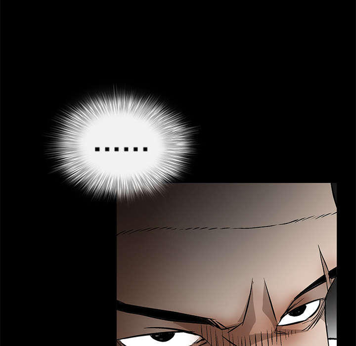 沉睡的疯狗漫画,第26章：还钱2图