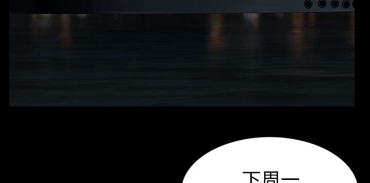 沉睡的疯狗漫画,第115章：高高在上3图