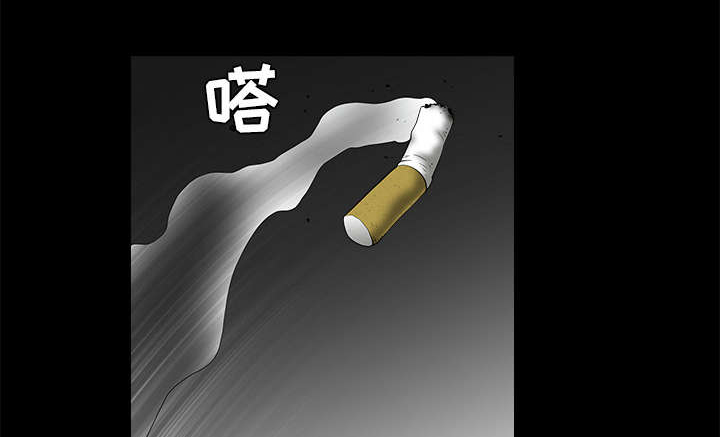 沉睡的疯狗漫画,第79章：光脚2图