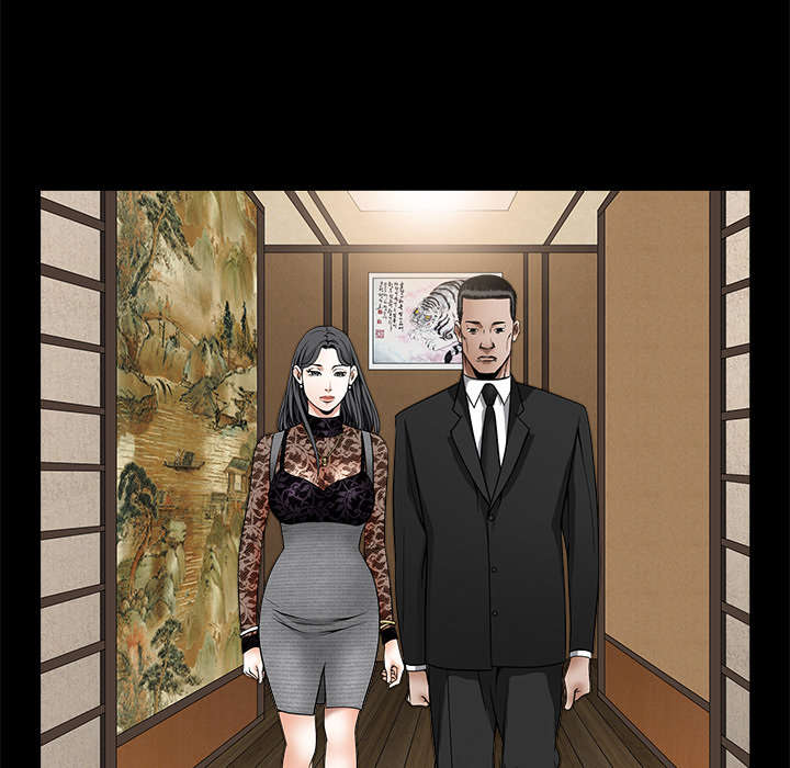 沉睡的疯狗漫画,第77章：豪赌3图