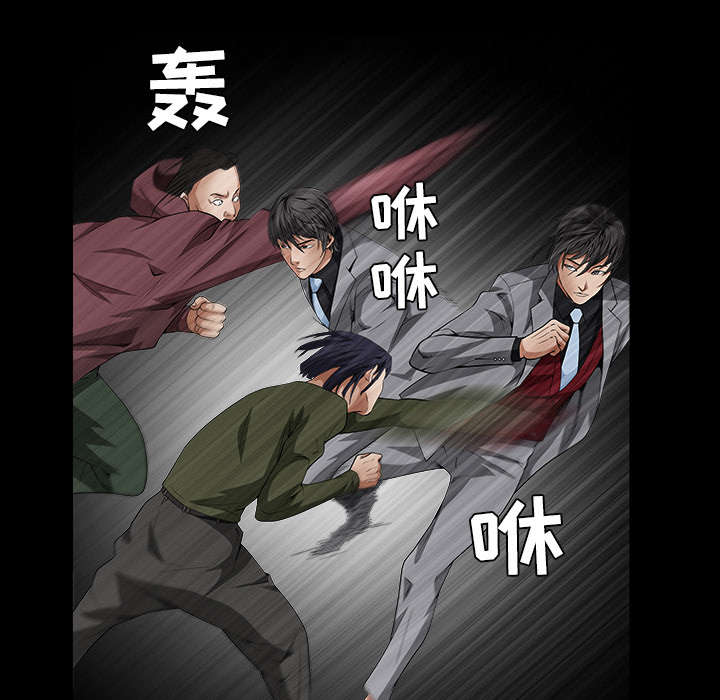 沉睡的疯狗漫画,第80章：救回淑姬4图