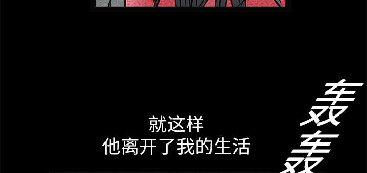 沉睡的疯狗漫画,第43章：简单的生活5图