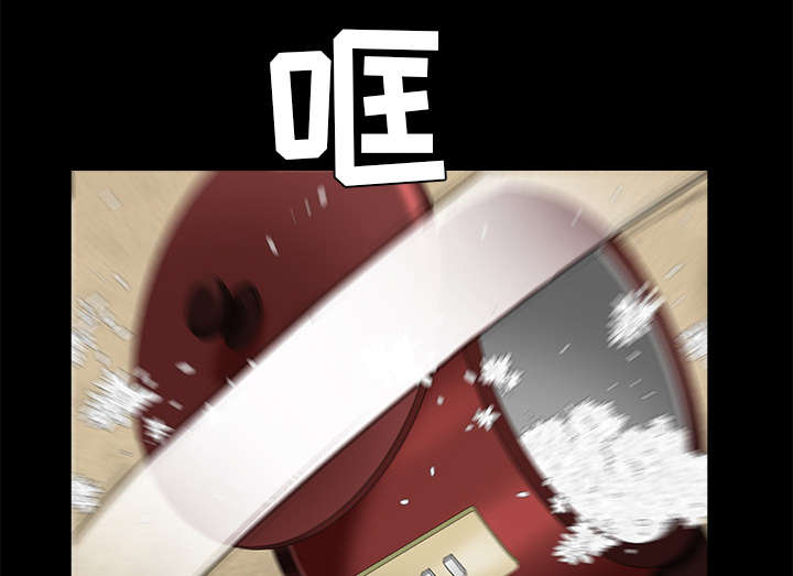 沉睡的疯狗漫画,第104章：出国准备1图