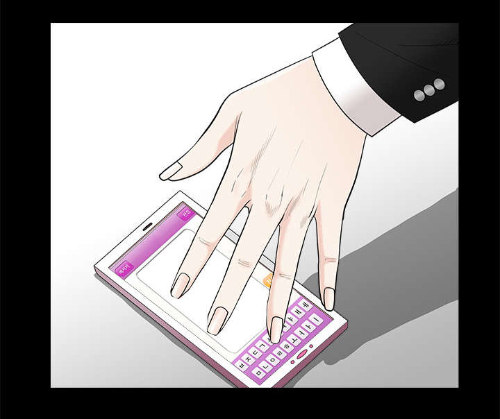 沉睡的疯狗漫画,第111章：同归于尽1图