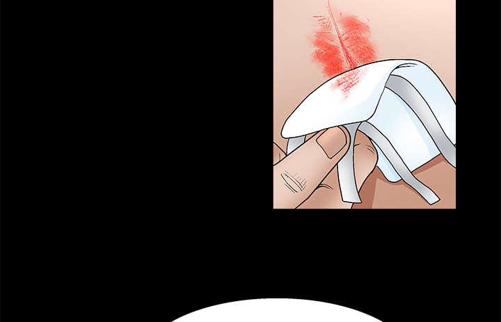 沉睡的疯狗漫画,第17章：我被卖了2图