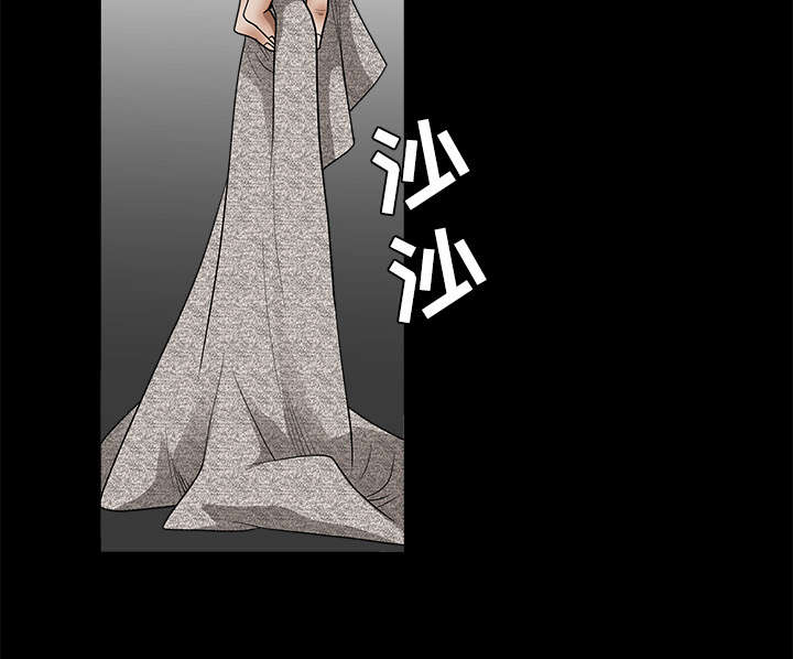 沉睡的疯狗漫画,第56章：告知会长4图