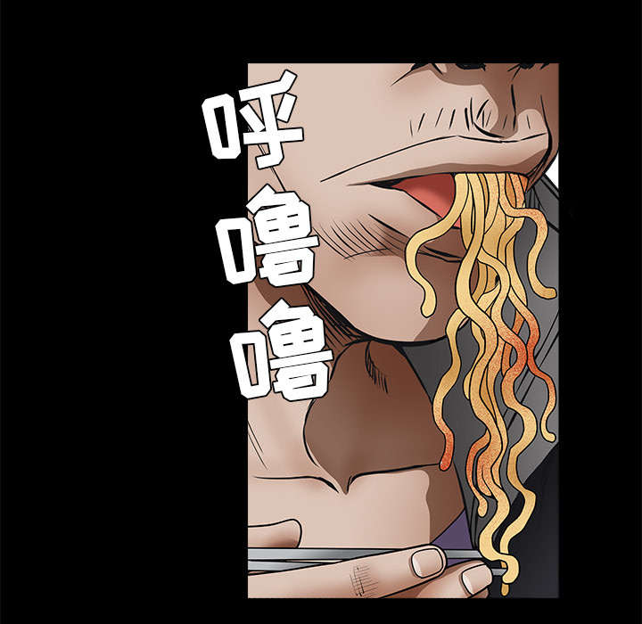 沉睡的疯狗漫画,第92章：像火一样的人5图