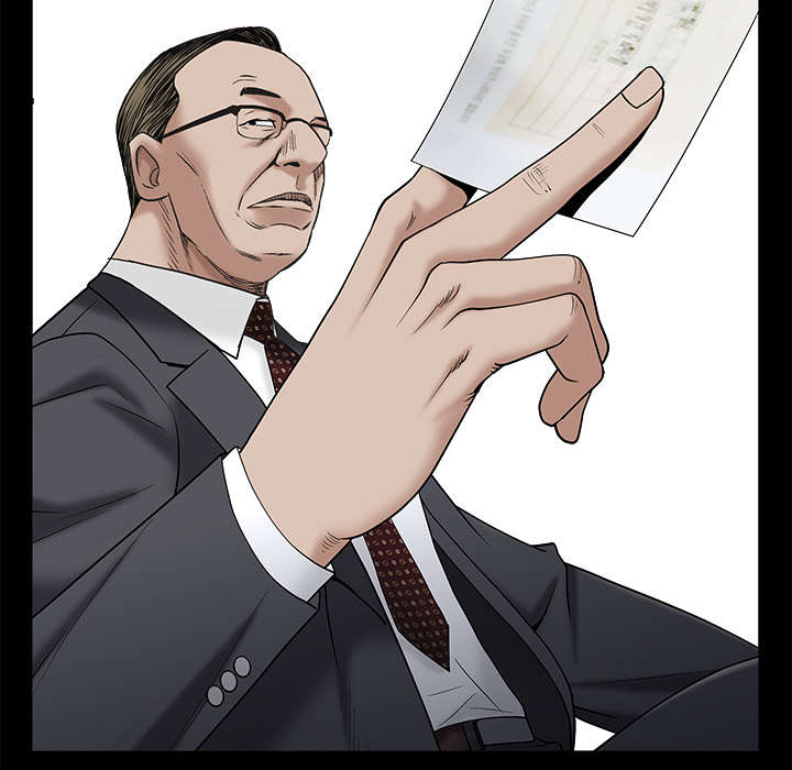 沉睡的疯狗漫画,第116章：宴席3图