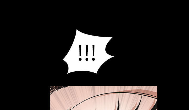 沉睡的疯狗漫画,第72章：打电话2图