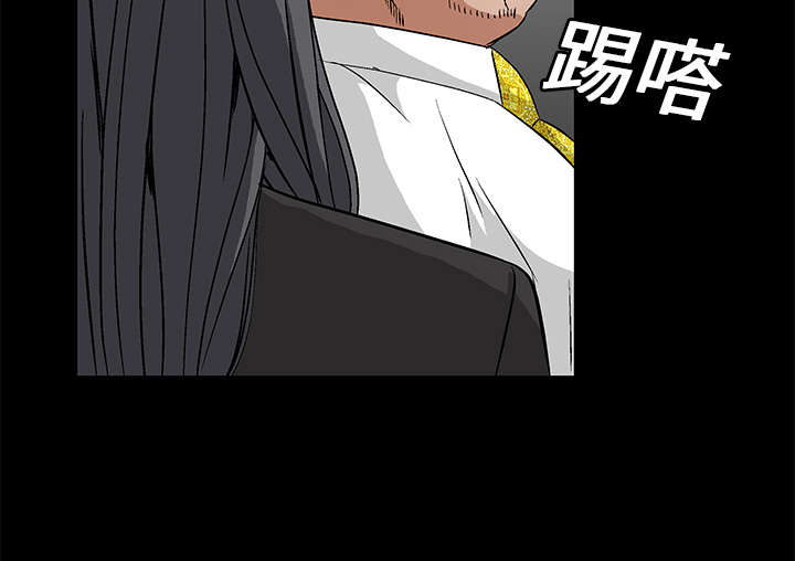 沉睡的疯狗漫画,第34章：再一次羁绊3图