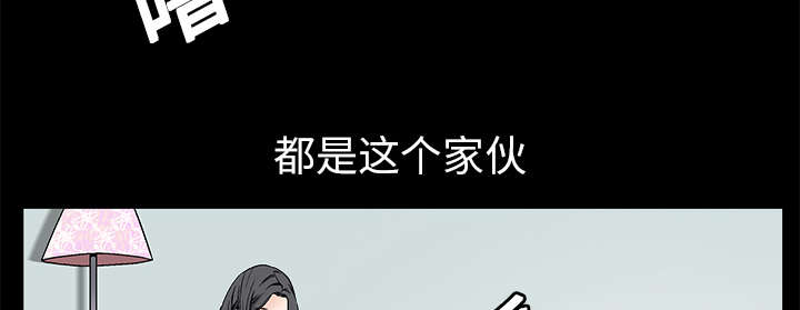 沉睡的疯狗漫画,第16章：点燃与熄灭2图