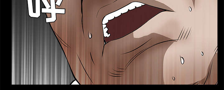 沉睡的疯狗漫画,第93章：拥抱火3图