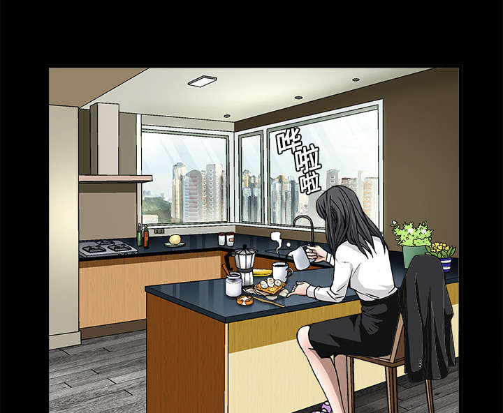 沉睡的疯狗漫画,第12章：噩梦成真5图