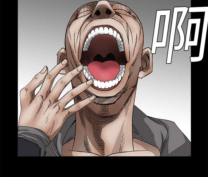 沉睡的疯狗漫画,第22章：哭泣5图