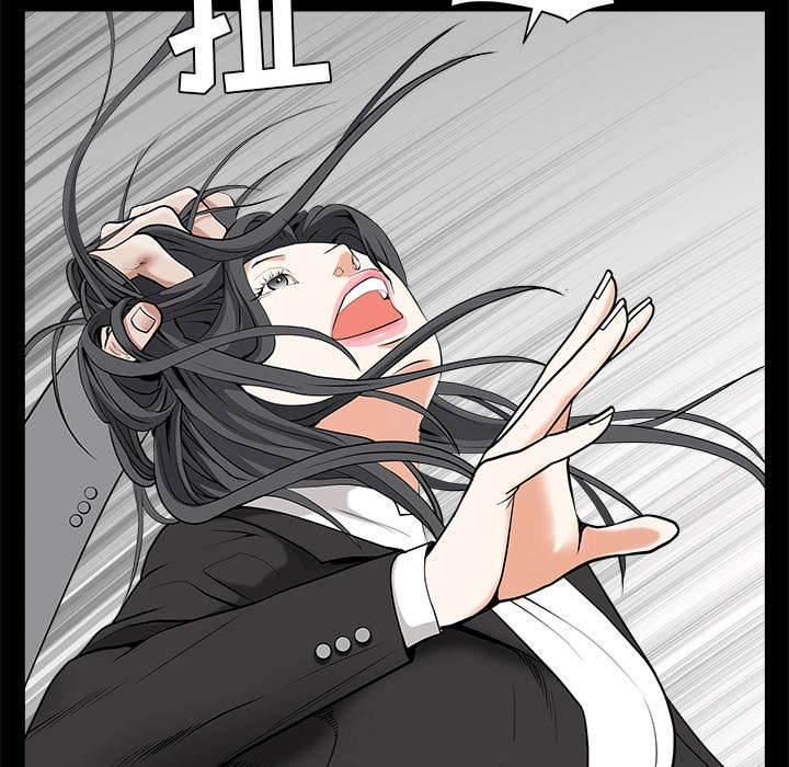 沉睡的疯狗漫画,第107章：摧毁你5图