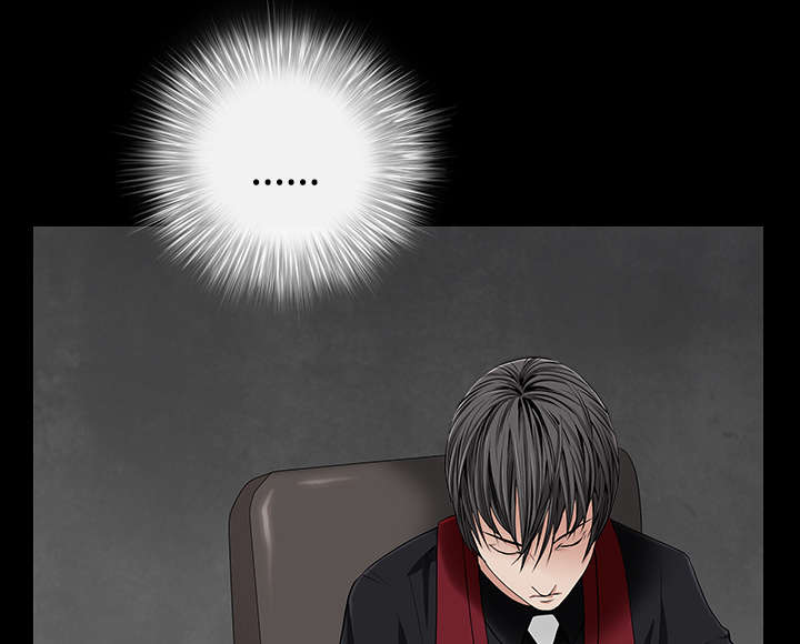 沉睡的疯狗漫画,第98章：债务人4图