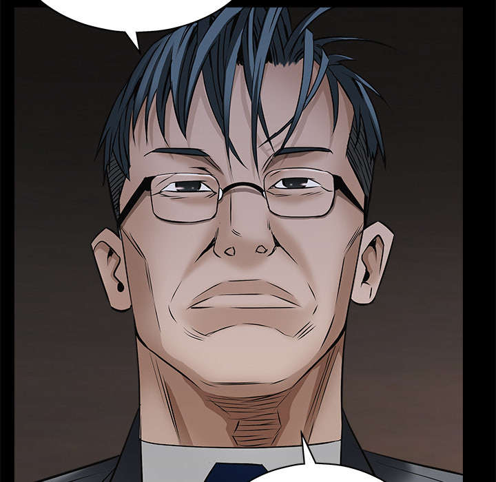 沉睡的疯狗漫画,第100章：站在我这边4图