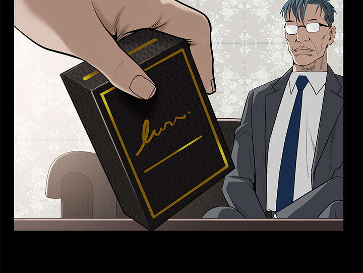 沉睡的疯狗漫画,第103章：陷阱3图