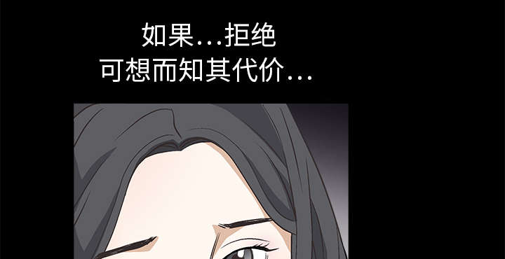 沉睡的疯狗漫画,第19章：点烟4图