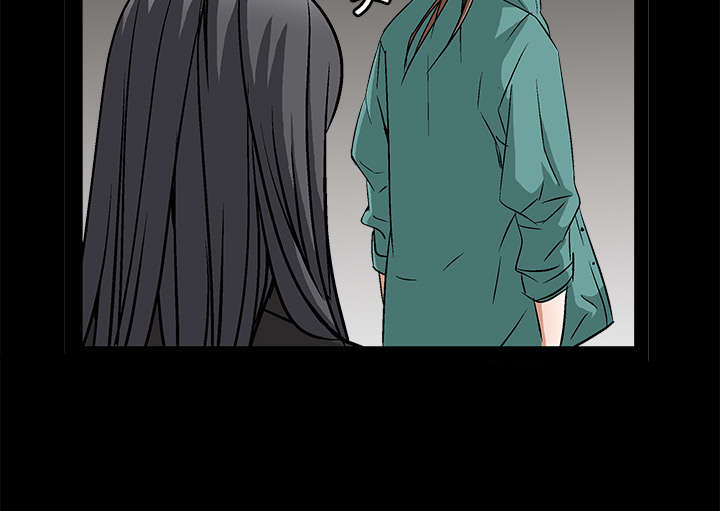 沉睡的疯狗漫画,第37章：弱点4图