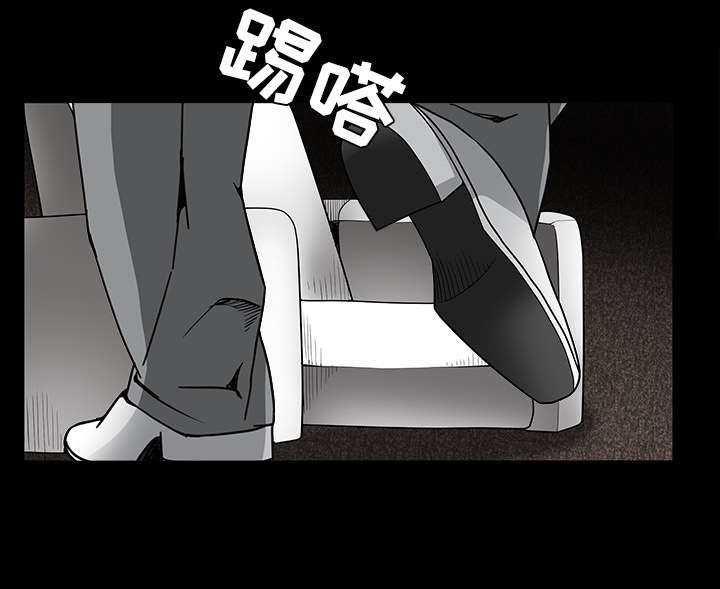 沉睡的疯狗漫画,第71章：放弃自我1图
