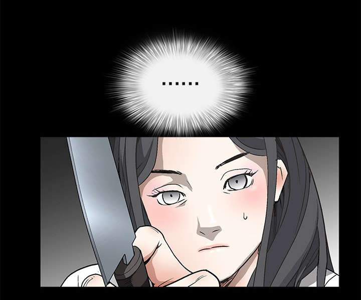 沉睡的疯狗漫画,第14章：正当防卫5图