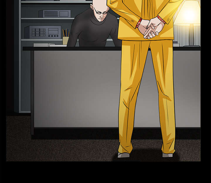 沉睡的疯狗漫画,第50章：闹事的疯子2图