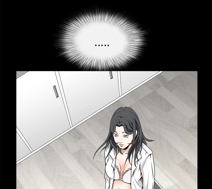 沉睡的疯狗漫画,第75章：转变心境的事4图