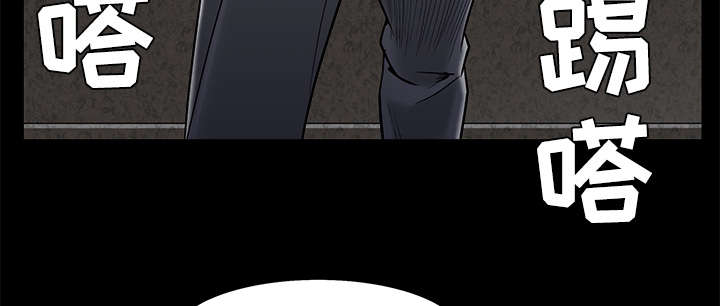 沉睡的疯狗漫画,第98章：债务人3图